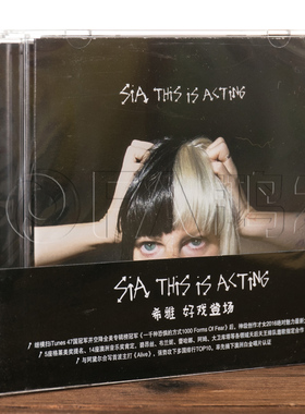 正版现货 希雅:好戏登场 SiA This is Acting(CD)+海报歌词