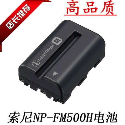 索尼单反相机电池