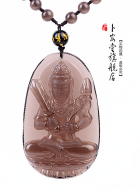 冰种黑曜石属虎守护神普萨吊坠
