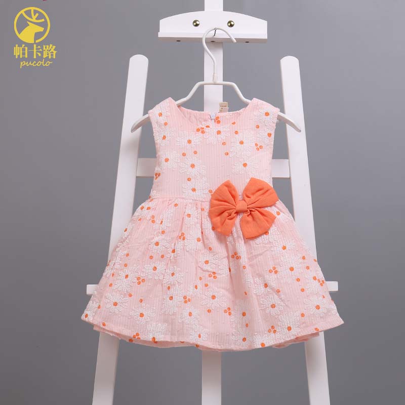 Robe enfant - Ref 2048302 Image 1