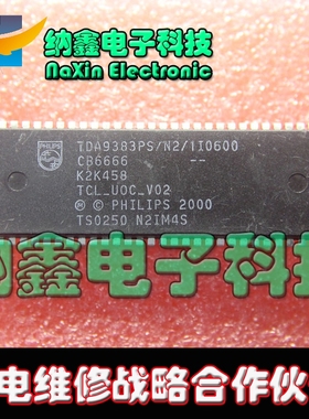 【直接拍就对了】 TDA9383PS/N2/1I0600 -UOC-V02 质量