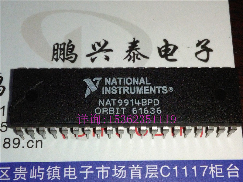 nat9914bpd  进口双列40直插脚dip封装 pdip40