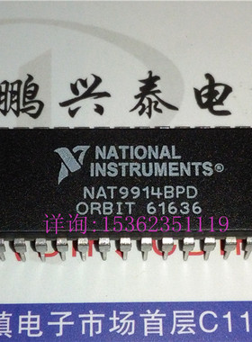 NAT9914BPD  进口双列40直插脚DIP封装 PDIP40