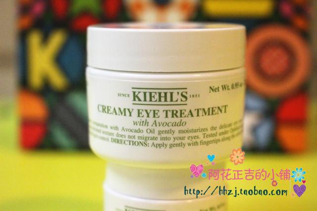 免稅店購 Kiehl's/科顏氏 牛油果眼霜 28ml 補水保濕抗皺