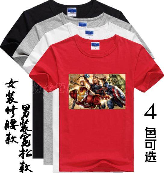 复仇者联盟2红黑白灰T恤  短袖衣服 半袖衫 夏装新款 图片DIY印制,个性定制/设计服务/DIY,T恤印制,淘宝优惠券,粉丝福利购,淘宝优惠卷