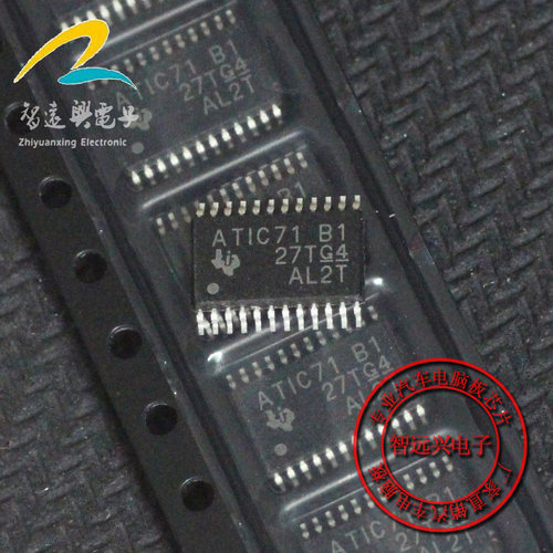 ATIC71B1适用于奔驰宝马电脑板