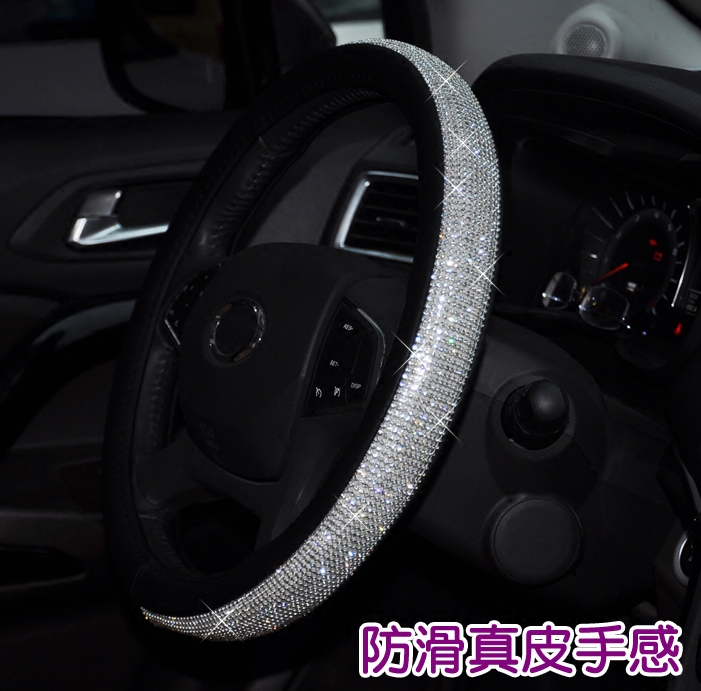 时尚镶钻汽车方向盘套 奔驰奥迪宝马大众四季通用女士防滑把套潮