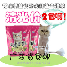 24 tỉnh yêu mèo yêu mèo yêu thú cưng trà xanh đậu hũ mèo 6L khử mùi cát tự nhiên - Cat / Dog Beauty & Cleaning Supplies 	lược chải tơi lông chó