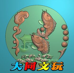 电脑雕刻图 精雕图 浮雕图 灰度图 JDP BMP 玉雕圆挂件鱼跃龙门
