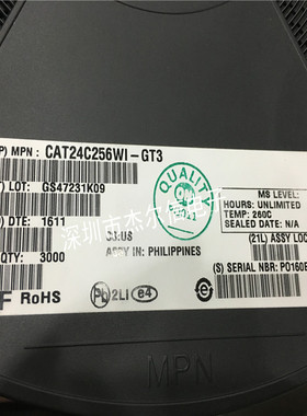 CAT24C256WI-GT3 CAT24C256WI 丝印24256E ON SOP8 进口原装 直拍