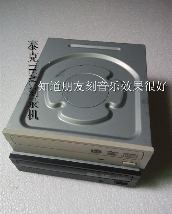 TEAC台式DV-W524GDVD刻塔工作室音乐CDDVD影音专业刻录机SATA串口
