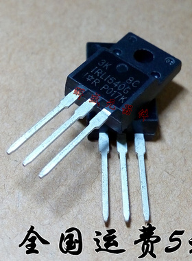 全新 IRLI540G LI540G 100V17A TO-220F塑封 MOS场效应管
