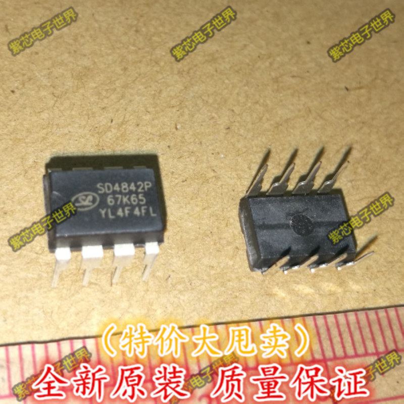sd4842p sd4842p67k65 小功率开关电源芯片 全新原装正品 正品