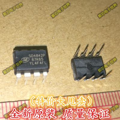 SD4842P SD4842P67K65 小功率开关电源芯片 全新原装正品 正品