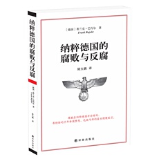 Знание истории книги