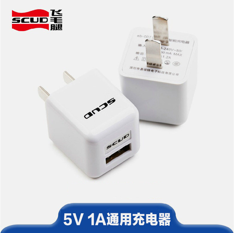 chargeur SCUD - Ref 1300846 Image 1