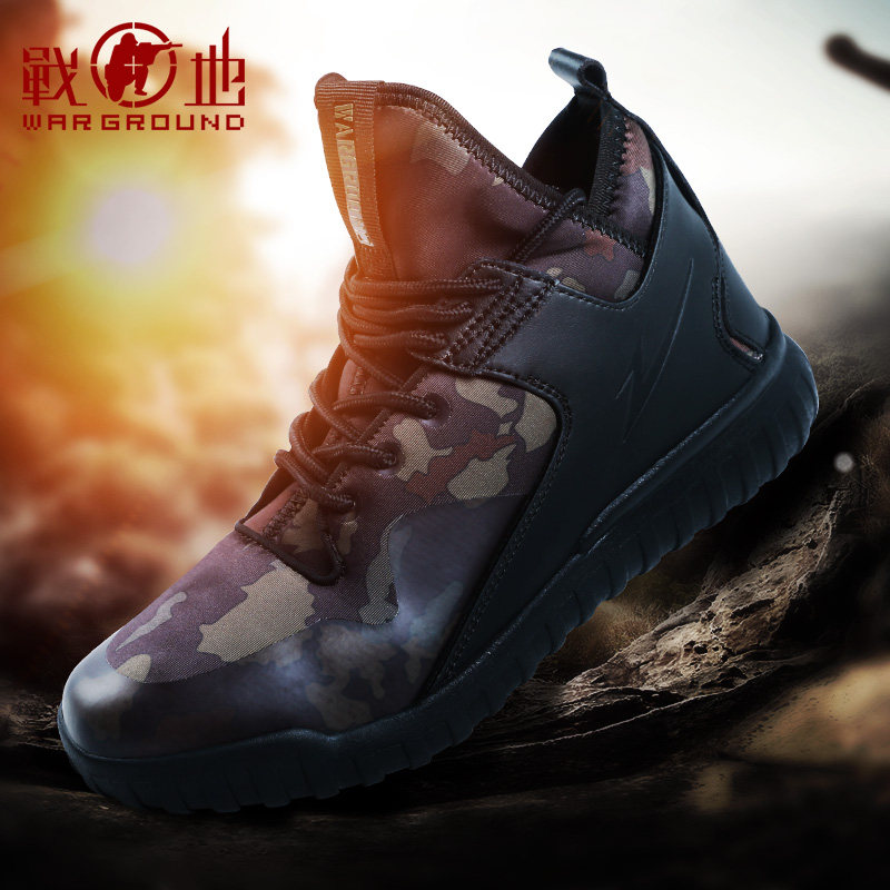 Bottes militaires pour homme - amortissement - Ref 1398775 Image 1