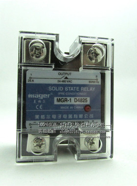 厂家直销Mager美格尔 MGR-1 D4825 固态继电器25安培 直流控交流
