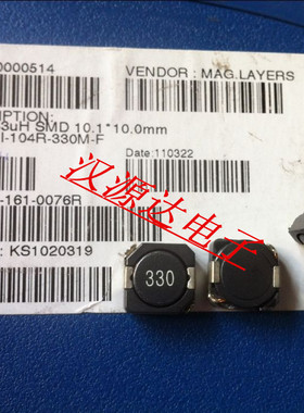 MSCDRI-104R-330M-F 10X10X4MM 33UH 2.3A 台湾美磊原装功率电感