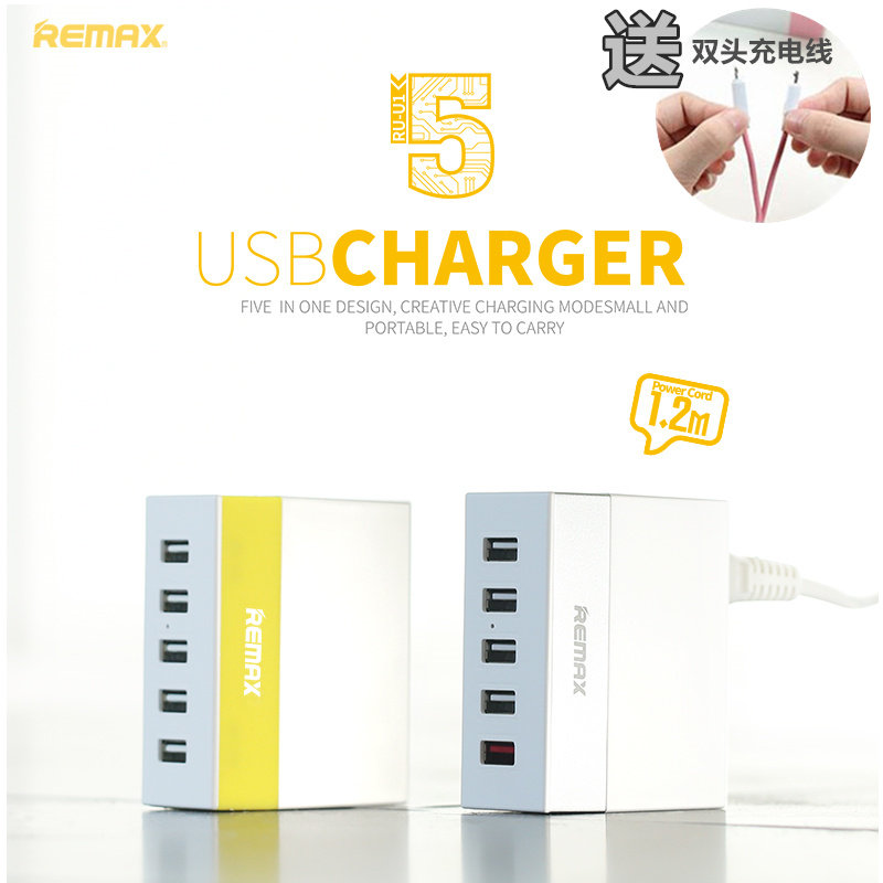 chargeur REMAX - Ref 1293948 Image 1