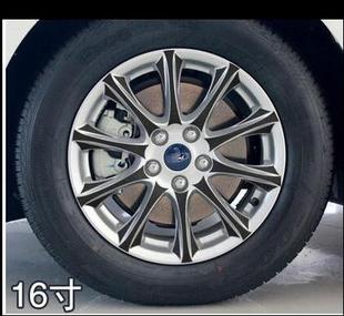 17款福特蒙迪欧轮毂贴新蒙迪欧轮胎贴纸蒙迪欧改装轮圈保护车贴A