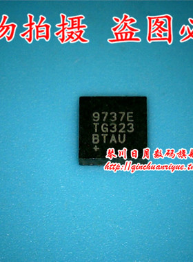 鸿顺电子 MAX9737ETG 新的 可直接拍！