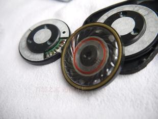 拆机原装MODA双腔体振膜发烧50mm单元喇叭53mm 千元降噪单元