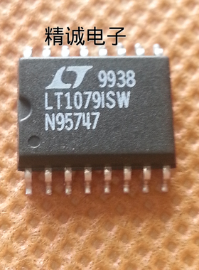 LT1079ISW CSW全新原装进口IC 实体店库存