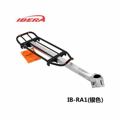 Porte-bagages pour vélo IBERA - Ref 2412891 Image 1