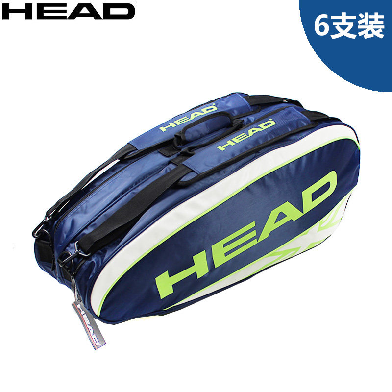 Sac de tennis - Ref 26981 Image 1