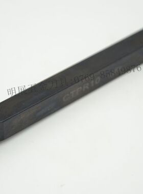 走心机自动车床数控车刀杆/代替NTK切断刀杆CTPR/L08/10/12/16/20