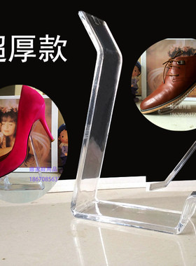 加厚亚克力鞋托平底休闲皮鞋