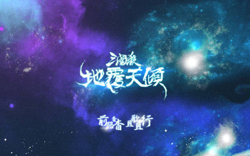 桌游diy地覆天倾黄巾杀卡牌个人