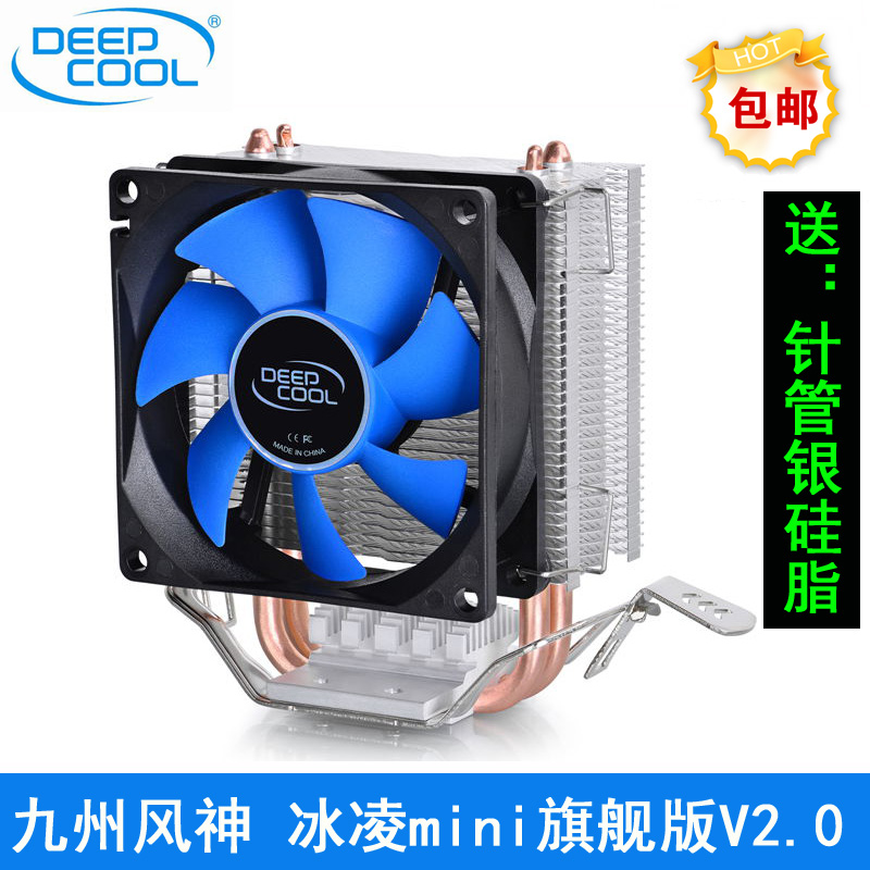 ¾ÅÖÝ·çÉñ ±ùÁèMINIÆì½¢°æ CPUÉ¢ÈÈÆ÷ ¾²Òô·çÉÈ775amd1155x