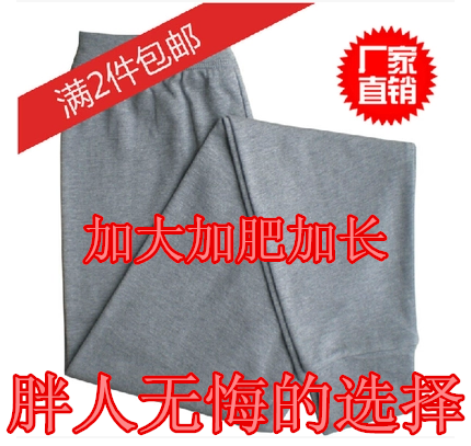 Pantalon collant - Ref 753584 Image 1