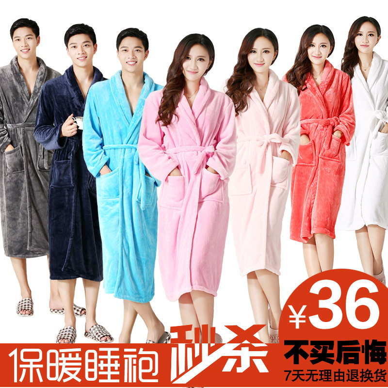 Peignoir jeunesse - Ref 591840 Image 1