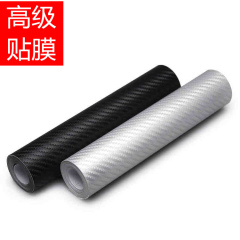 Autocollant pour vélo - Ref 2287171 Image 12