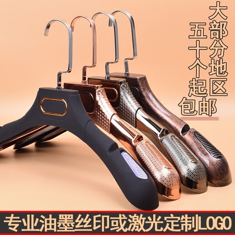 ABS塑料防滑无痕服装店衣撑衣挂西装婚纱衣架男女款套装衣架裤架
