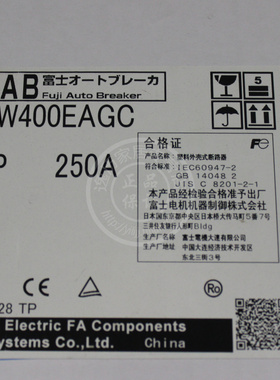 原产富士塑壳断路器 空气开关 BW400EAGC 3P 250A