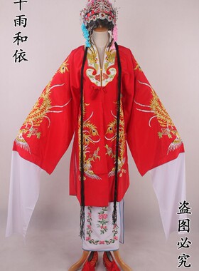 女对披京剧锁麟囊服装京剧旦角张火丁同款服装戏曲服装戏服薛湘灵