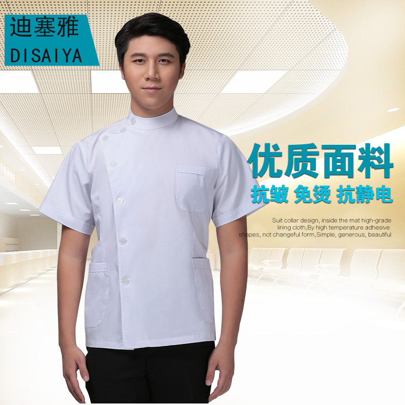 Tenue infirmière - Ref 1861809 Image 1