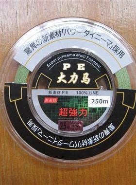 1号到5号 大力马鱼线 路亚线 海钓线 矶钓线 编织线 钓鱼线 包运