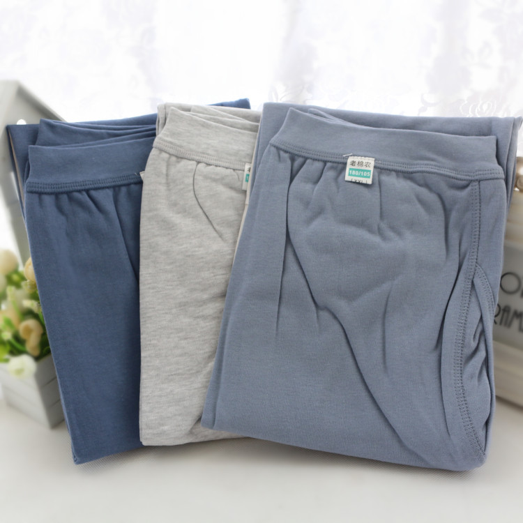 Pantalon collant en coton - Ref 751862 Image 1