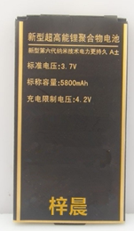 X6至尊689电板正品CECT i508 588原装电芯679+ C5 A6 628手机电池