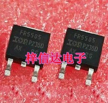FR5505 P沟道MOS场效应管 吉利金刚转向灯控制三极管 全新 可直拍
