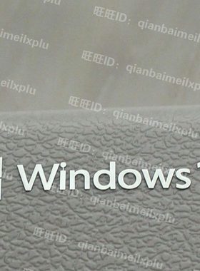 Windows 10电脑性能贴 美化贴 win10手机金属贴纸笔记本贴电脑贴