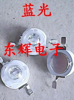 3w蓝光灯珠 3瓦 LED大功率灯珠 蓝色3W 45mil芯片450-455nm