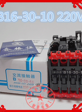 人民电器 CJX8 B16-30-10 AC220V 交流接触器 B163010