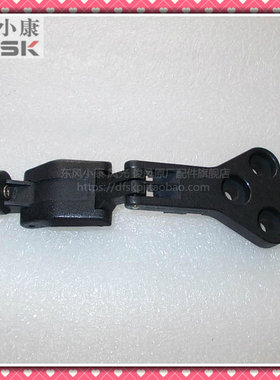 东风小康K07二代后侧窗玻璃铰链玻璃扣后侧窗锁开窗器原装正品
