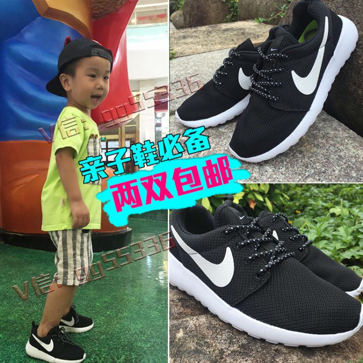 Chaussures enfants - Ref 1040175 Image 1